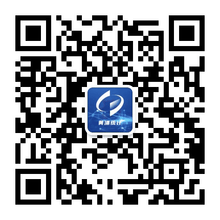 黄浦统计公众号二维码