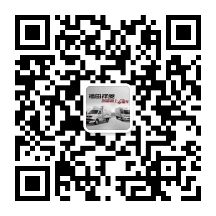 时代汽车济南鑫广联公众号二维码