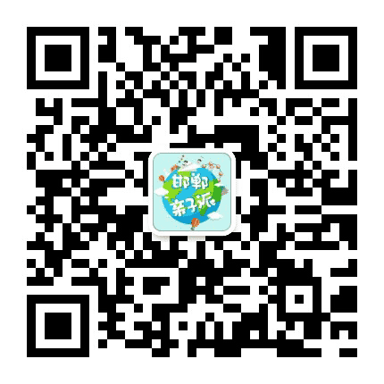 邯郸亲子派公众号二维码