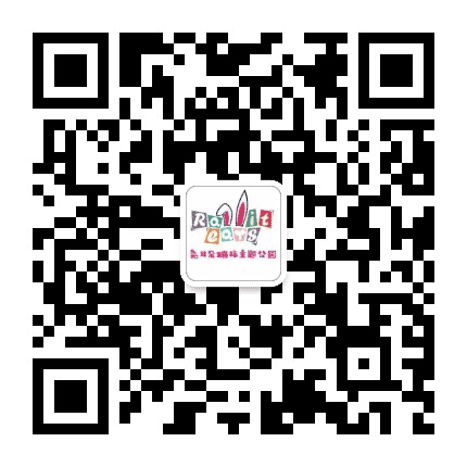 兔耳朵蹦床主题公园公众号二维码