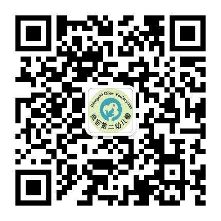 瓶窑镇第二幼儿园公众号二维码