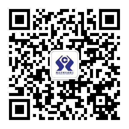 湖北谷城农商银行公众号二维码