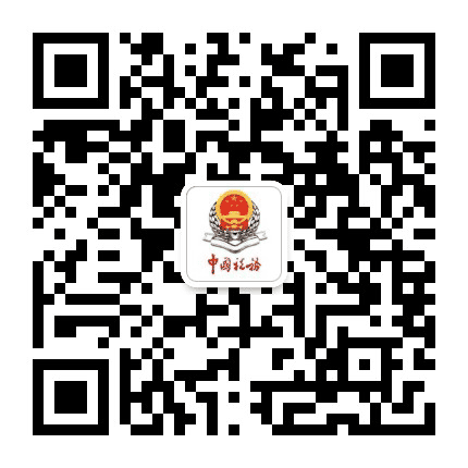 云浮税务公众号二维码
