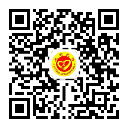 上街先锋公众号二维码