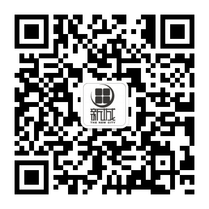 重庆新城造价公众号二维码