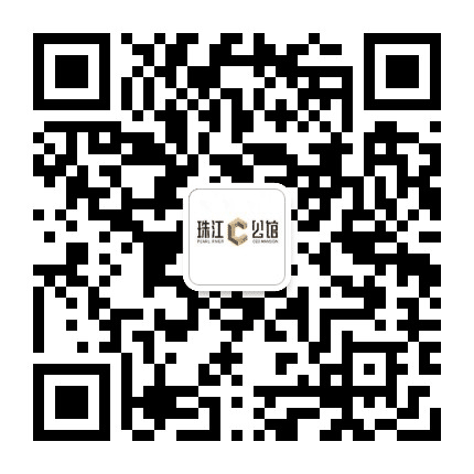 珠江C公馆公众号二维码