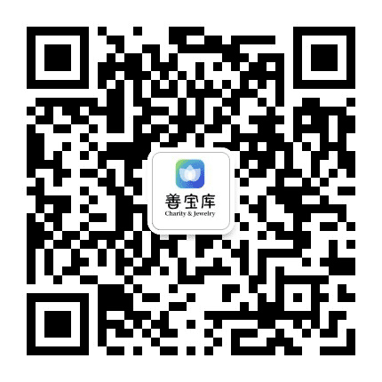 善宝库珠宝公众号二维码