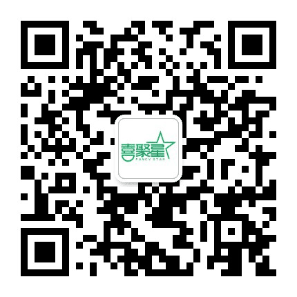 喜聚星公众号二维码