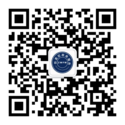 怀柔政务服务公众号二维码