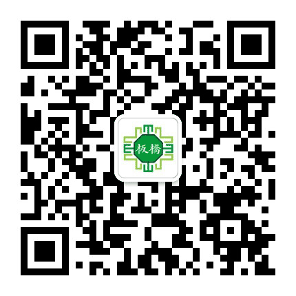 仙居板桥公众号二维码