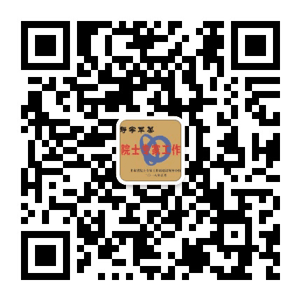 静宁苹果院士专家工作站公众号二维码