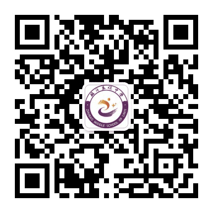 临沂朱保中学公众号二维码