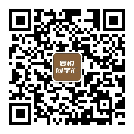 高地同学汇公众号二维码