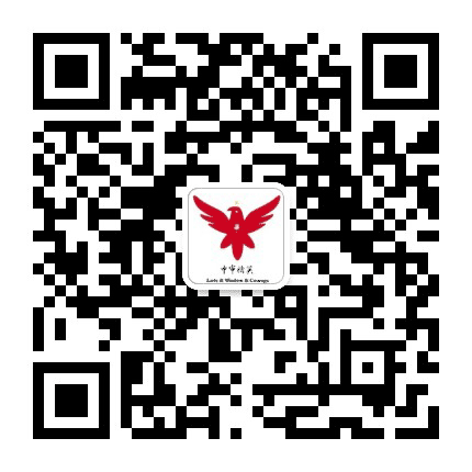 南审国富中审学院公众号二维码