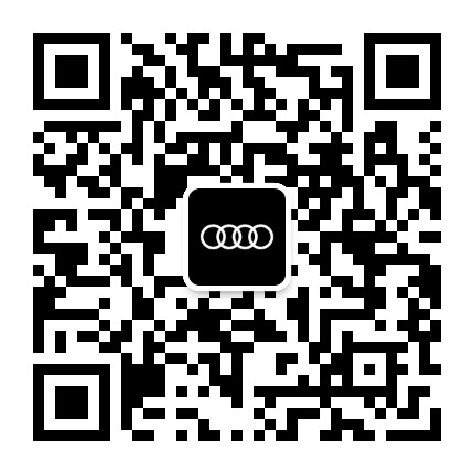 湖南永通中南奥迪公众号二维码