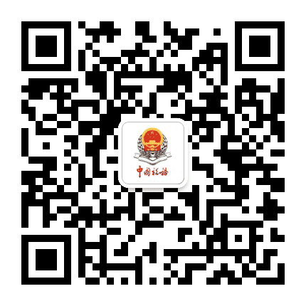 四平税务公众号二维码