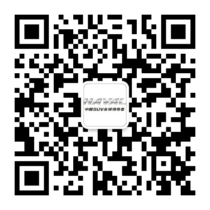 凯里建国哈弗公众号二维码