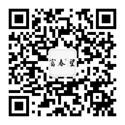 桐庐富春望公众号二维码
