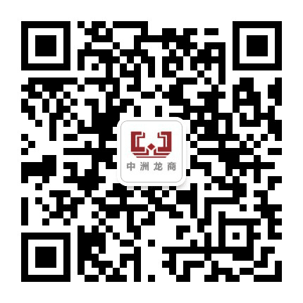 中洲龙商公众号二维码