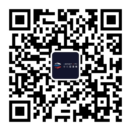 德信空港城公众号二维码