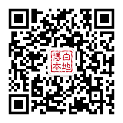 博白本地公众号二维码