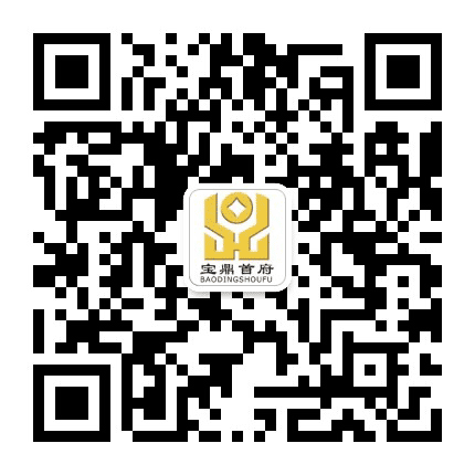叶集宝鼎首府公众号二维码