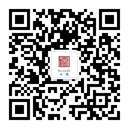 双德街道公众号二维码