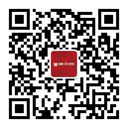 涟源海盟山水豪庭公众号二维码