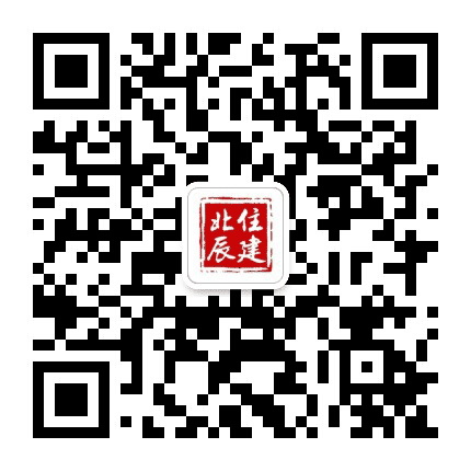 北辰住建公众号二维码