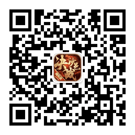 决战沙邑公众号二维码