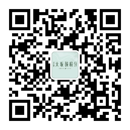 宝业大坂绿园公众号二维码