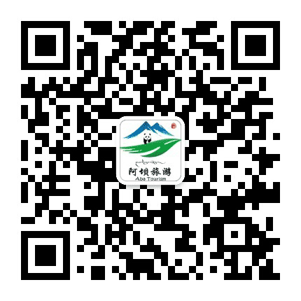 阿坝州文化体育和旅游局公众号二维码