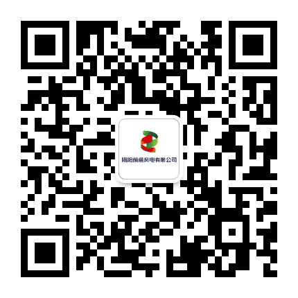 揭阳前詹风电有限公司公众号二维码