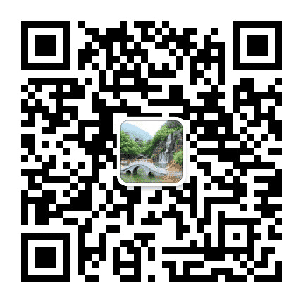 商洛秦岭江山景区公众号二维码