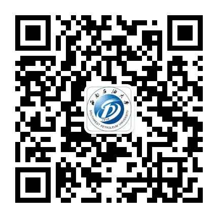 西南石油大学南充校区公众号二维码