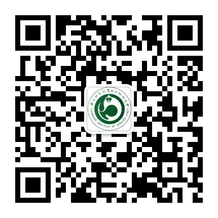 中国科学院昆明动物研究所离退休公众号二维码