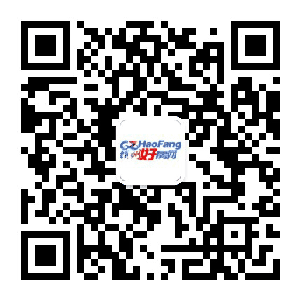 赣州好房网公众号二维码