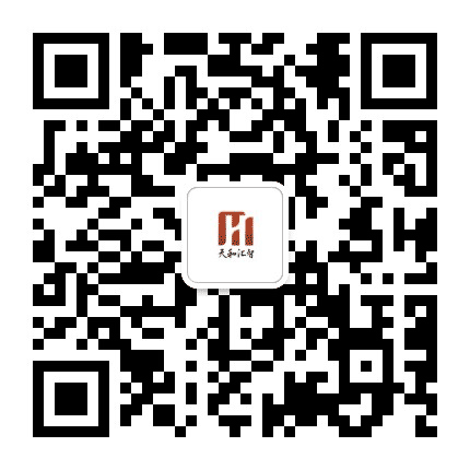 天和汇智咨询公众号二维码