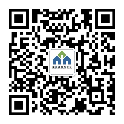山东省装饰协会SDA公众号二维码