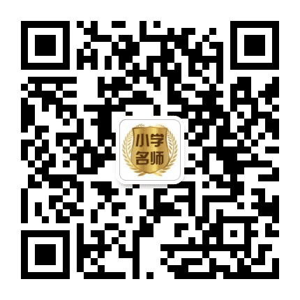 齐鲁好教师公众号二维码