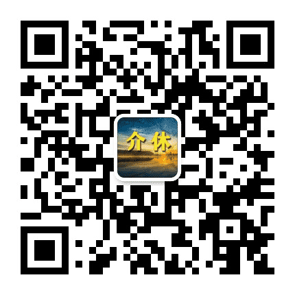介休老乡网公众号二维码