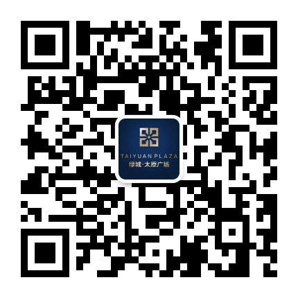 绿城太原广场公众号二维码
