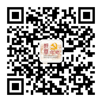 即墨党史史志公众号二维码