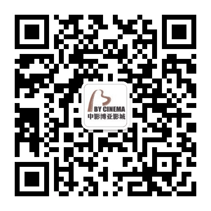 博亚国际影城龙华店公众号二维码