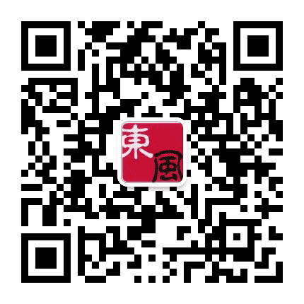 东风路街道办事处公众号二维码