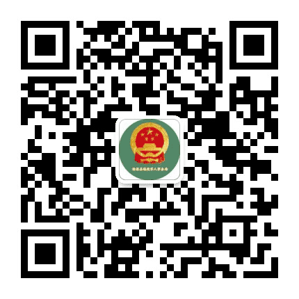 汤原县退役军人事务局公众号二维码