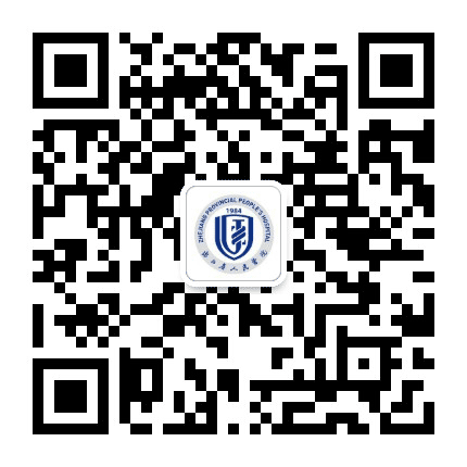 浙人医对外联络公众号二维码