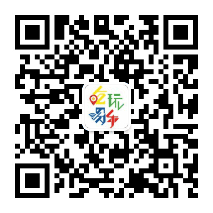 九寨沟吃喝玩乐公众号二维码