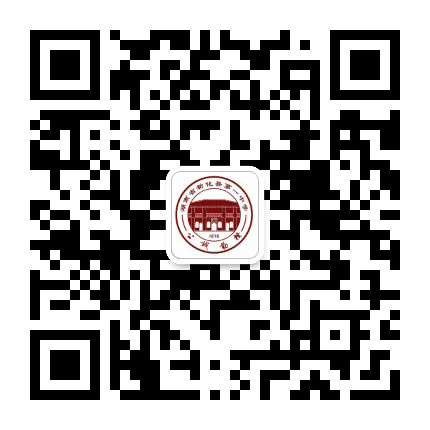 新化县第一中学公众号二维码
