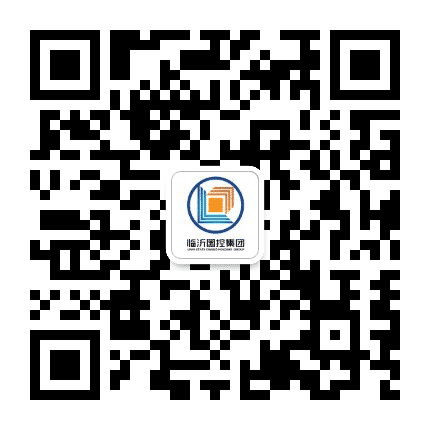 临沂国控集团公众号二维码